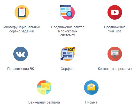 Aviso сайт для заработка без вложений