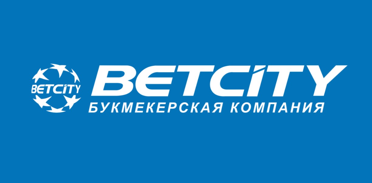 Бетсити легальная букмекерская компания